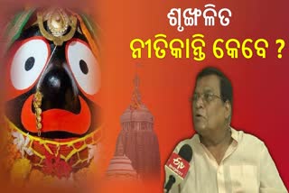 Pradyumna Satpathy demands discipline rituals