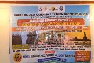 IRCTC come up with great offers to visit temples