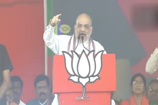 Union Home Minister Amit Shah