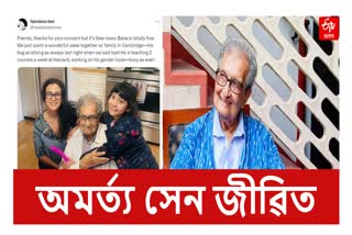 Amartya Sen is alive