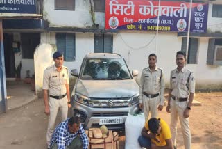 Smugglers Caught By Rajnandgaon Police