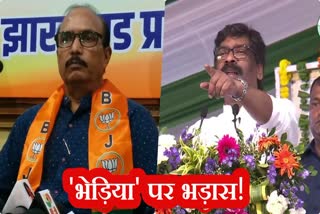 Jharkhand BJP condemns CM Hemant Soren for calling opposition wolves