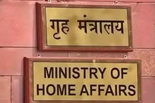 Ministry of Home Affairs