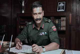 Vicky Kaushals Sam Bahadur Teaser Release  Vicky Kaushals Sam Bahadur Teaser  Vicky Kaushals Sam Bahadur  Sam Bahadur Teaser Release  Sam Bahadur  Sam Bahadur directed by Meghna Gulzar  Vicky Kaushal as Sam Manekshaw in Sam Bahadur  വിക്കി കൗശല്‍  വിക്കി കൗശലിന്‍റെ സാം ബഹദൂർ  സാം ബഹദൂർ  സാം ബഹദൂർ ടീസര്‍  സാം ബഹദൂർ ടീസര്‍ ഒക്‌ടോബര്‍ 13ന്