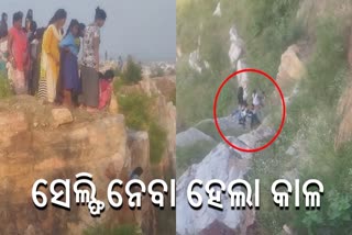 Girl Fell From Mountain In Nalanda
