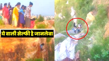 Girl Fell From Mountain In Nalanda