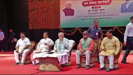 CM manohar lal Jansamvad Program In Hisar