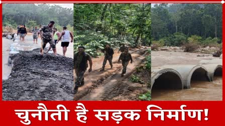 road construction on Budha Pahad challenge for CRPF in Palamu