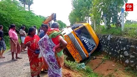 ஈரோடு அருகே தனியார் பள்ளி வேன் கவிழ்ந்து விபத்து