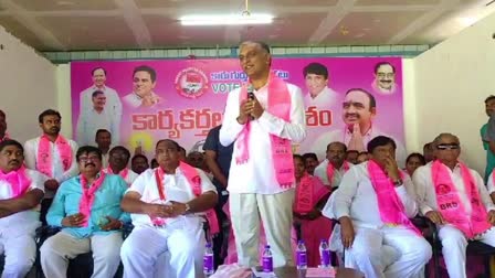 Harish Rao on Husnabad Public Meeting