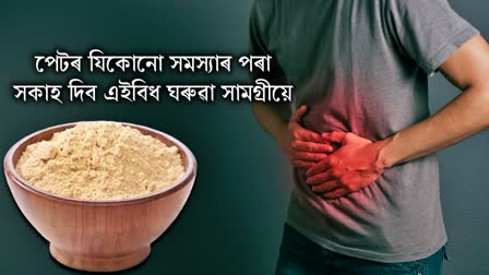 Is asafoetida good for upset stomach?