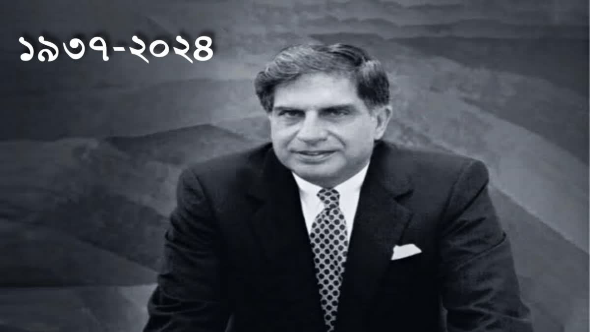 RATAN TATA PASSES AWAY