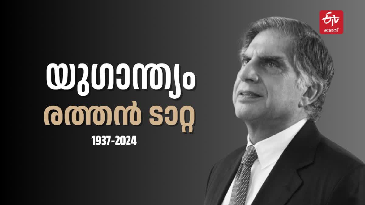 RATAN TATA  tata sons