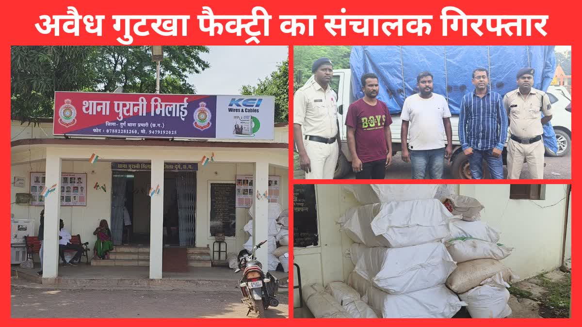 banned gutkha factory in Bhilai