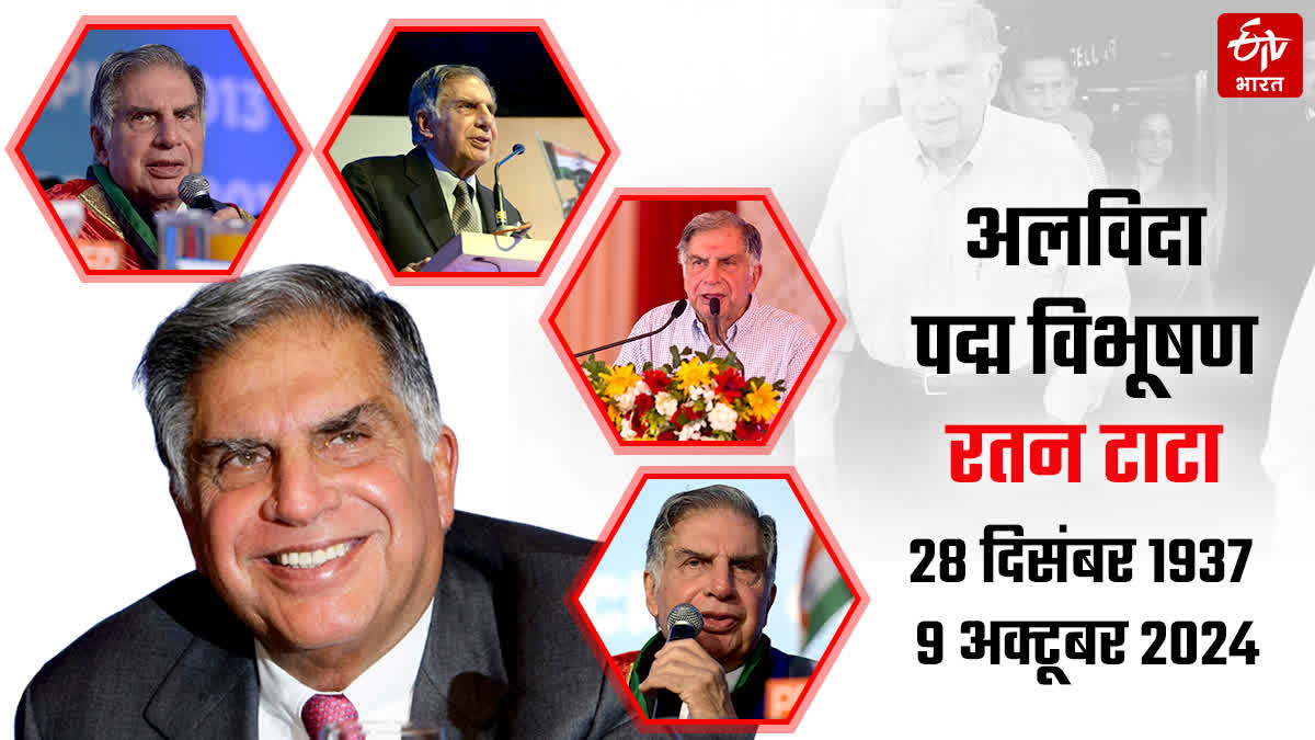 Ratan Tata