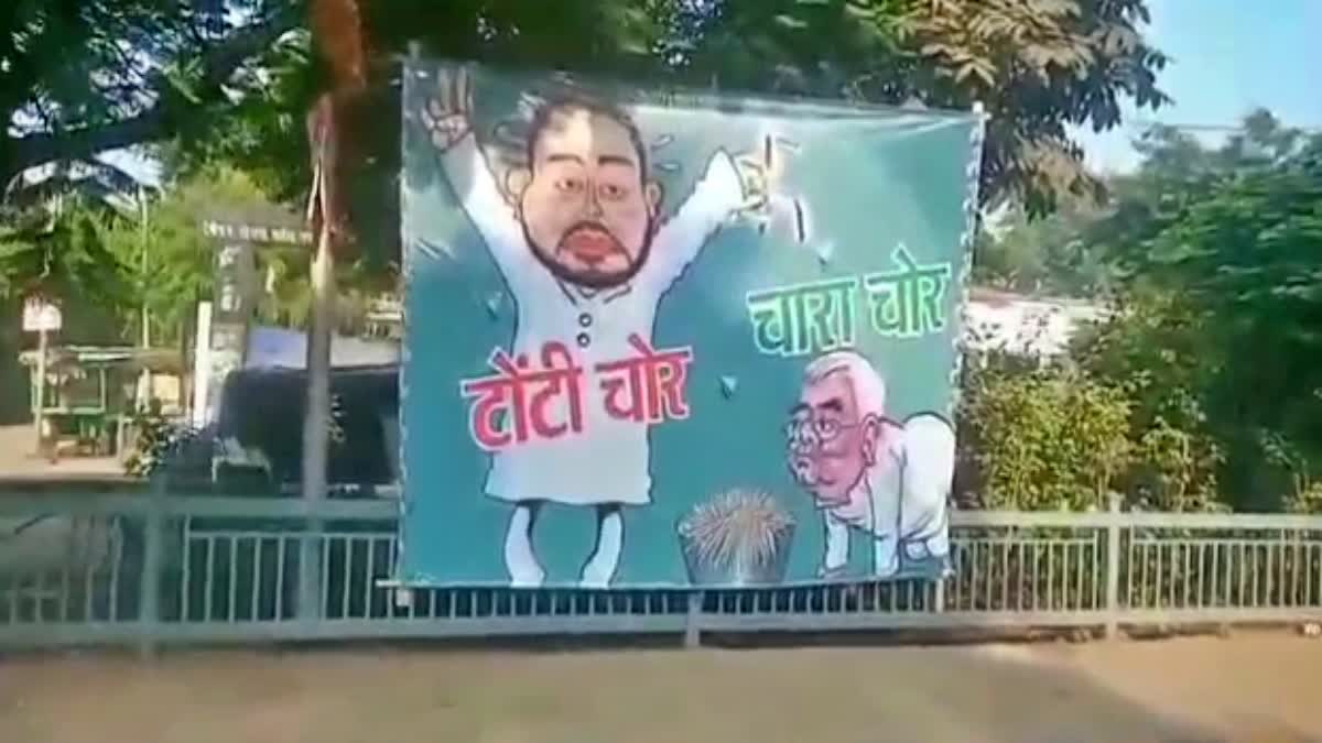 Tejashwi Yadav