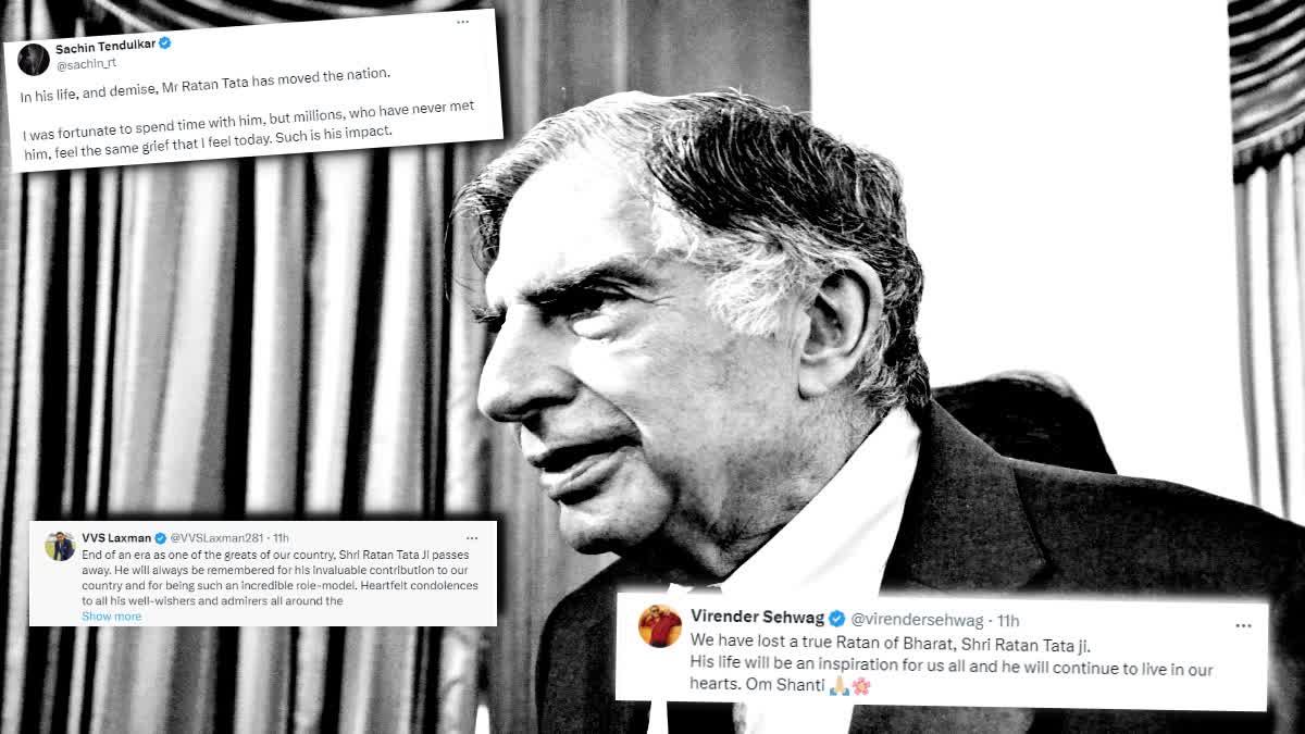 RATAN TATA DEMISE