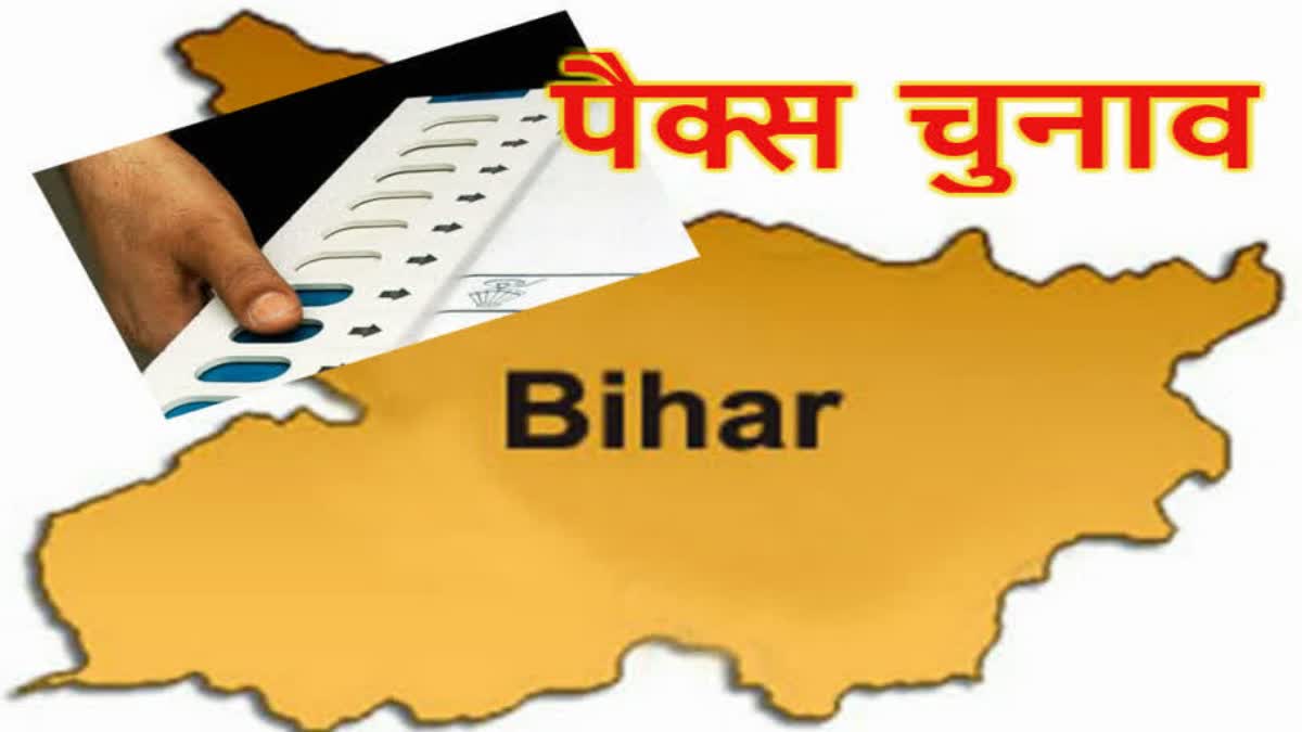 PACS Elections In Bihar