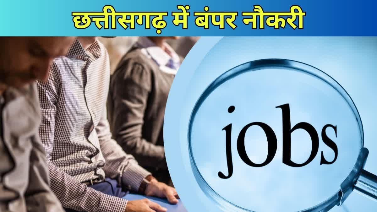 Recruitment in PWD Department