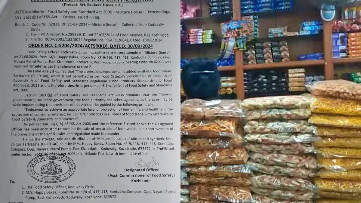 FOOD ADULTERATION KOZHIKODE  FOOD COLOR TARTRAZINE IN MIXTURE  FOOD SAFETY DEPARTMENT KOZHIKODE  MIXTURE SALES BANNED IN BAKERY