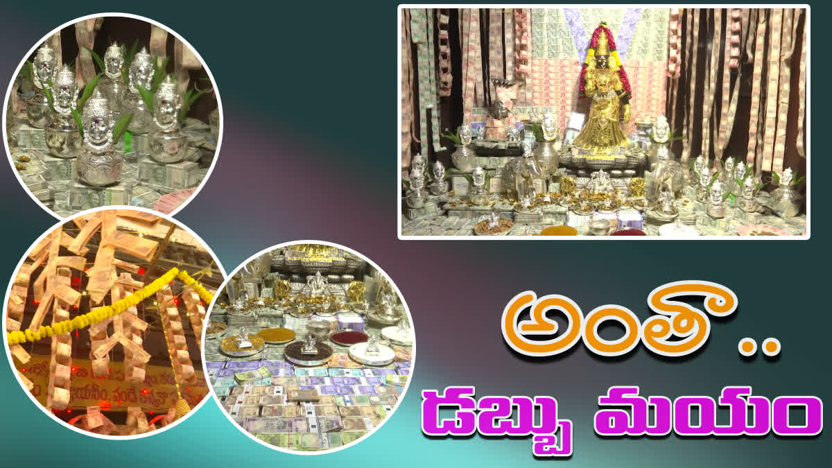 goddess-on-gold-ornaments-and-cash-in-visakha