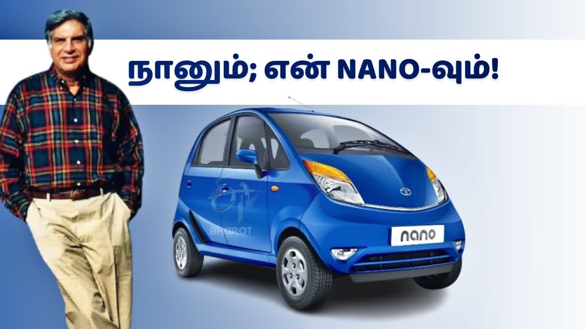 Ratan Tata and Nano A night of dream conversations news thumbnail