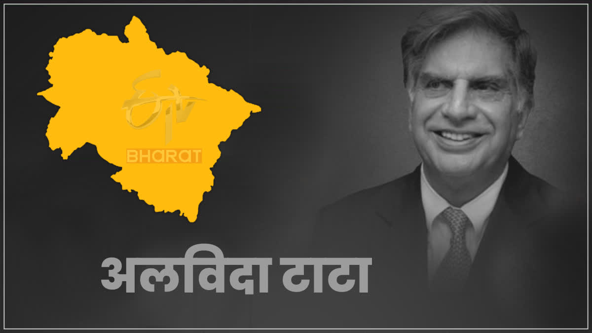 RATAN TATA UTTARAKHAND CONNECTION