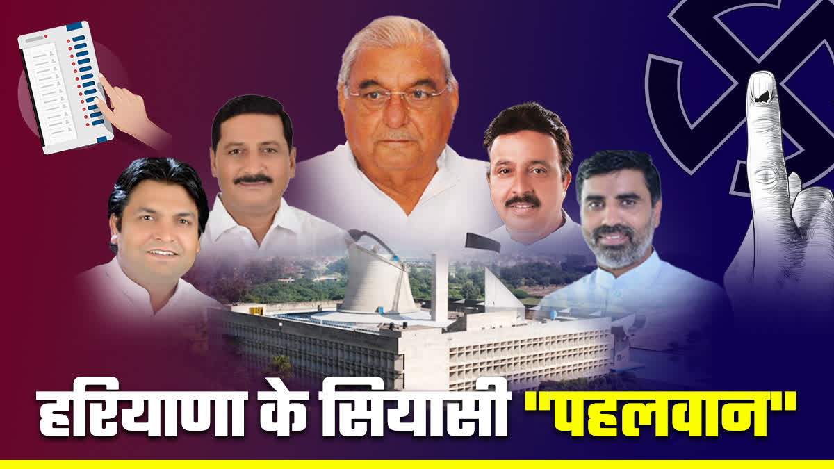 Haryana Assembly Election Result 2024 Biggest Margin Winners and Lowest Margin Winners Mamman Khan Bhupinder Singh Hooda