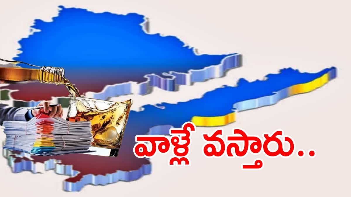 Huge Applications For Liquor Shops In NTR District