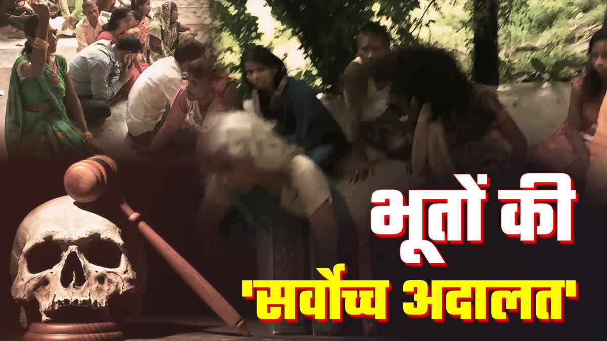 गोपालगंज में भूतों का मेला