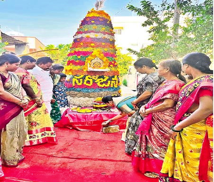 Saddula Bathukamma Celebrations in Telangana