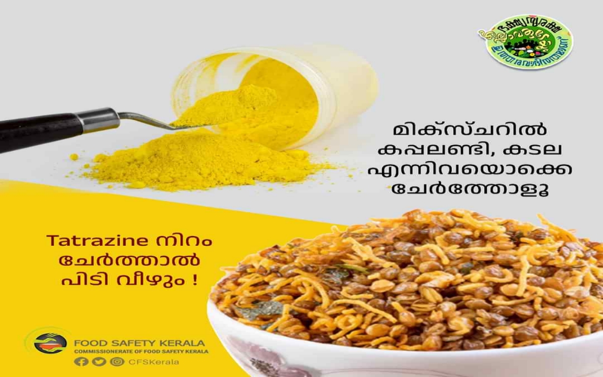 FOOD ADULTERATION KOZHIKODE  FOOD COLOR TARTRAZINE IN MIXTURE  FOOD SAFETY DEPARTMENT KOZHIKODE  MIXTURE SALES BANNED IN BAKERY