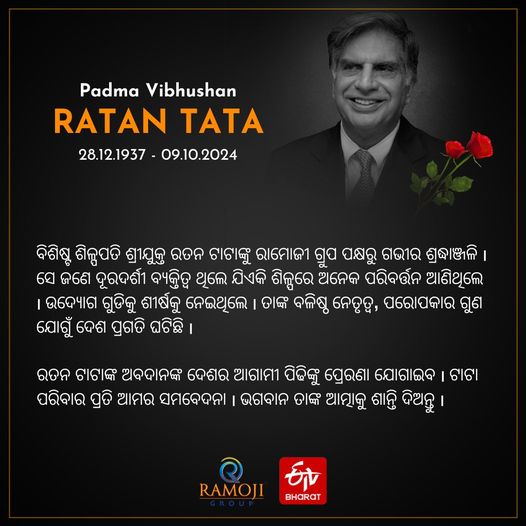 condolences tor Ratan Tata