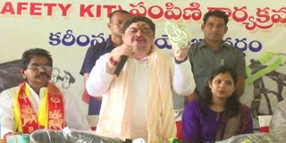 Ponnam Prabhakar Distributed Katamayya Kits