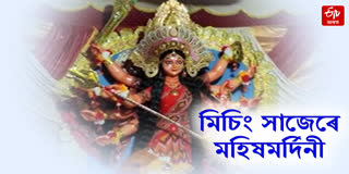 Durga Devi worshiped by wearing traditional attire in Jonai