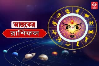 ETV Bharat Daily Horoscope in Bengali