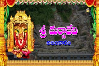 Dasara Sharan Navaratri Live