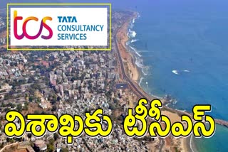 tcs_tata_consultancy_services-_development_centre