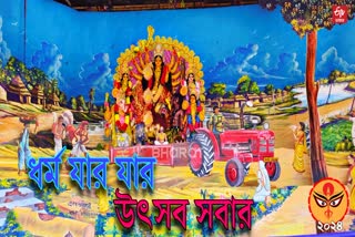 DURGA PUJA 2024