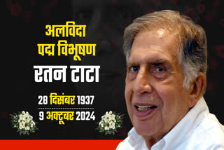 RATAN TATA DIES AT 86