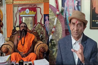 A 78-year-old mining entrepreneur from Rajasthan donated his 3,000 acres of self-owned property to Sri Shanaishchara Mutt of Palanahalli, Magadi Taluk, as a mark of his reverence towards the Mutt's Swamiji, whom the businessman refers to as his confidante and life-long guide.