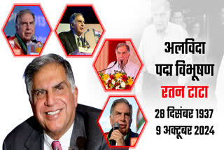 ratan tata death news