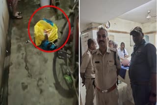 BHOPAL AISHBAG NEWBORN FOUND