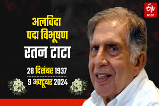 Ratan Tata