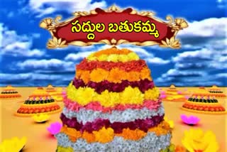 Saddula Bathukamma Celebrations At Tank Bund Live