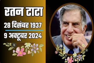 Ratan Tata final journey