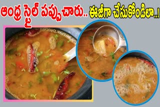 Andhra Style Pappu Charu