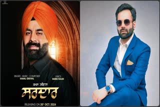 KAMAL GREWAL SONGS