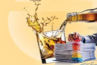 Huge Applications For Liquor Shops