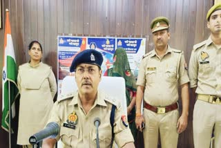 पुलिस ने महिला को किया गिरफ्तार